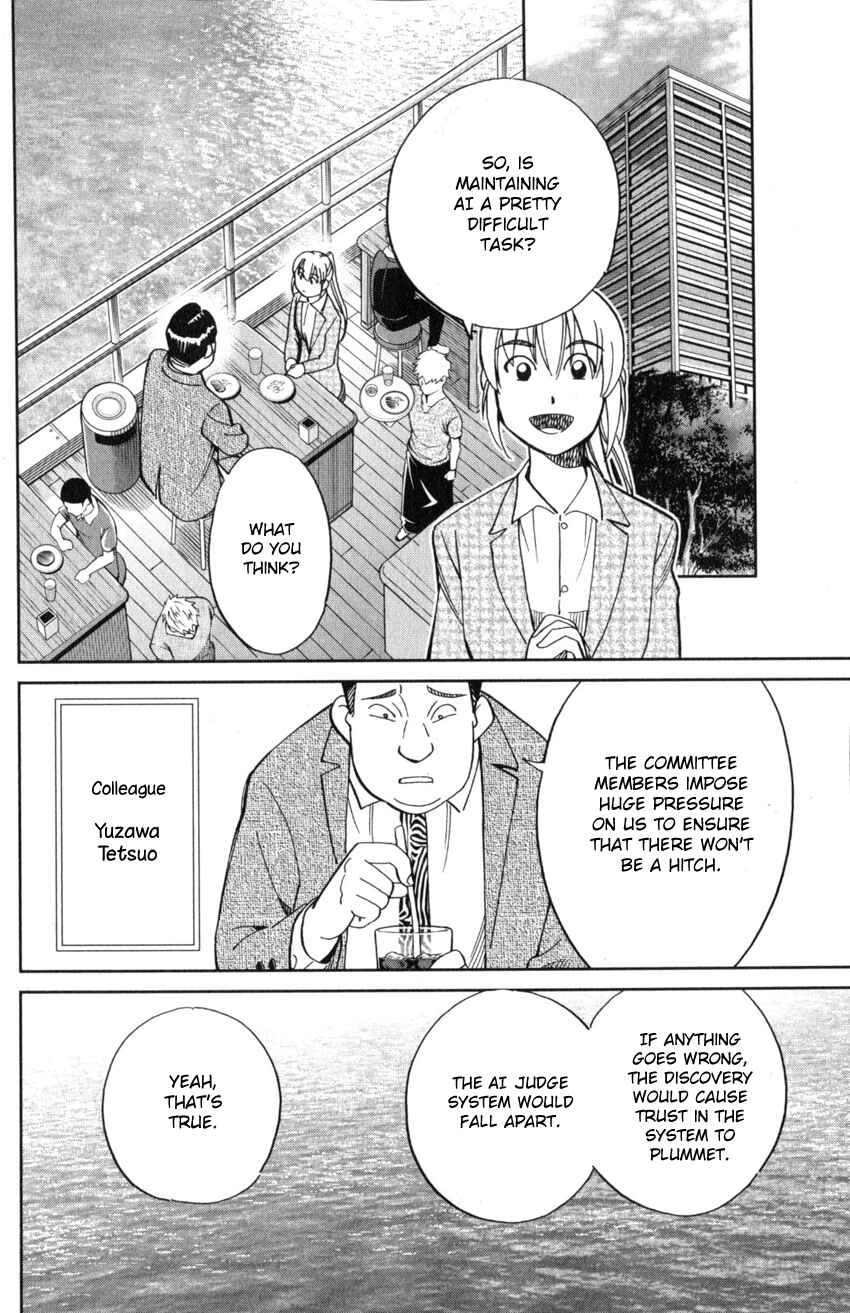 Page 33 Chapter 22 Q.E.D. iff - proven end -
