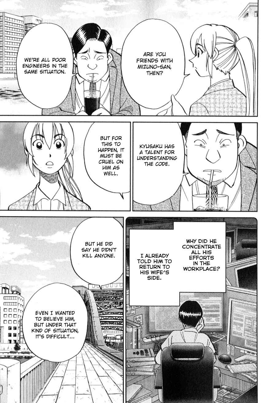 Page 34 Chapter 22 Q.E.D. iff - proven end -
