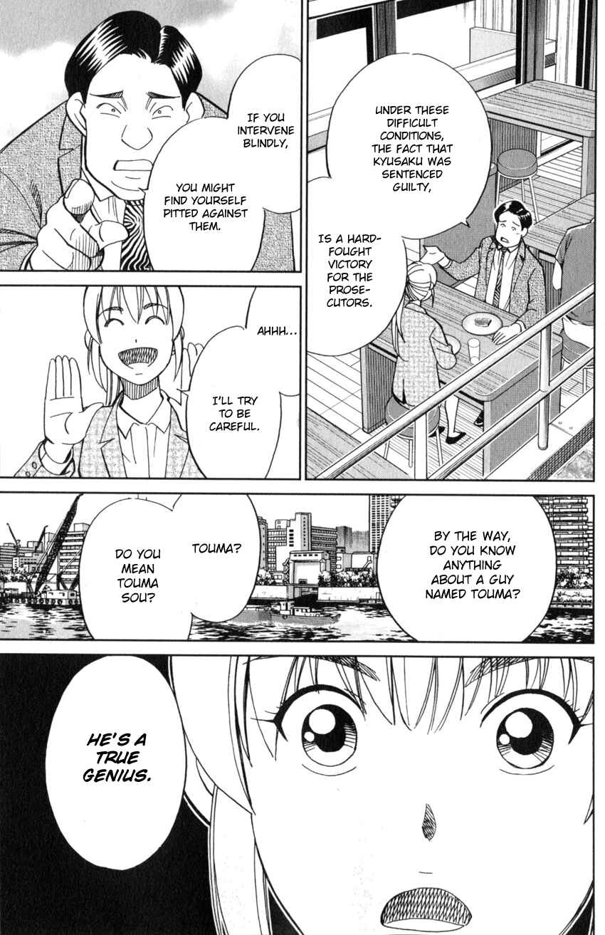 Page 36 Chapter 22 Q.E.D. iff - proven end -
