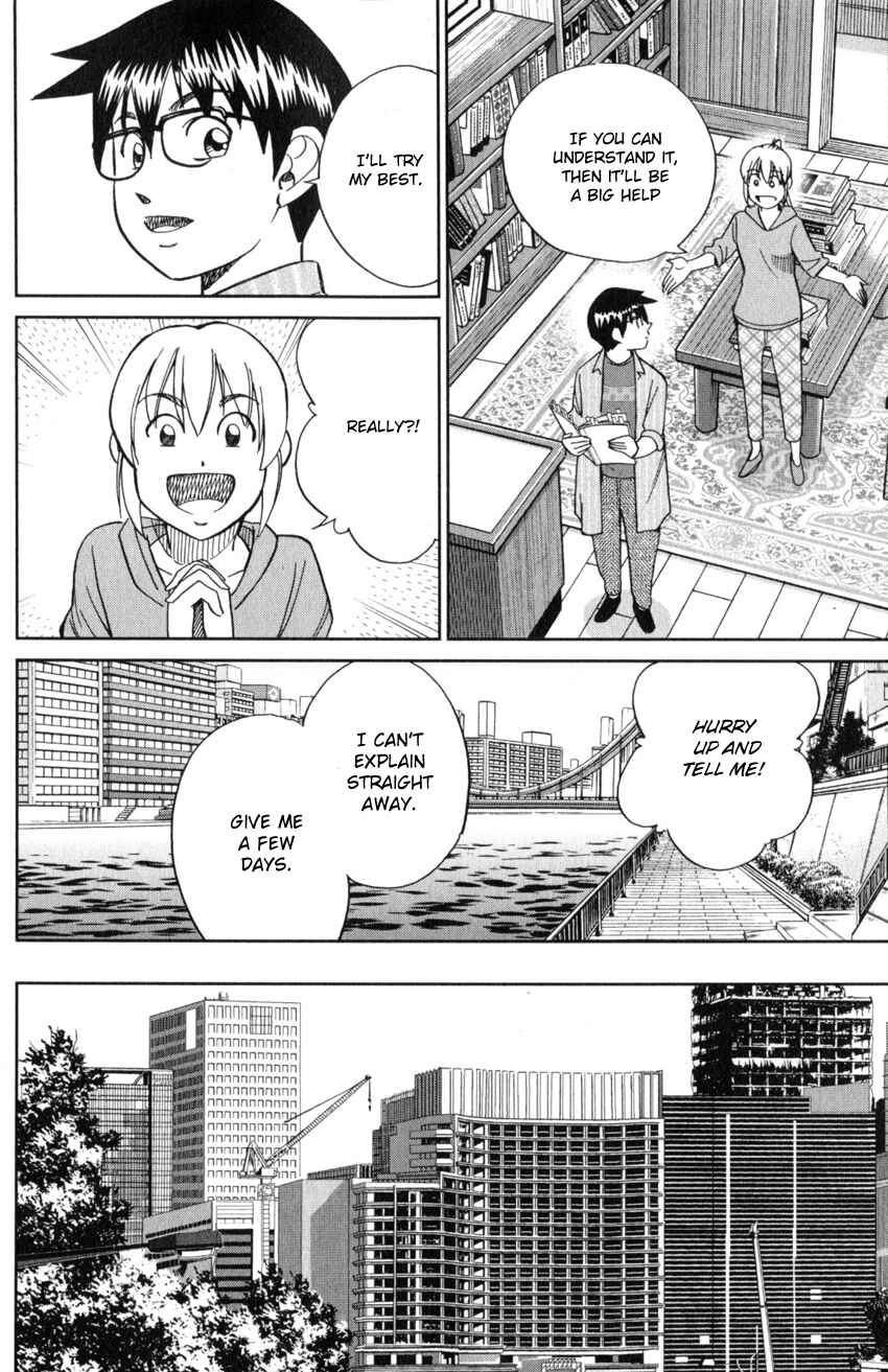 Page 47 Chapter 22 Q.E.D. iff - proven end -