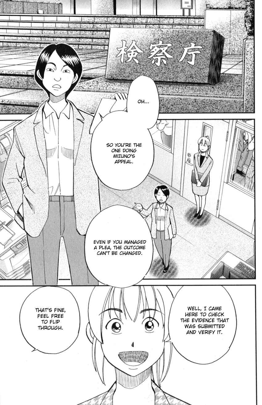 Page 48 Chapter 22 Q.E.D. iff - proven end -
