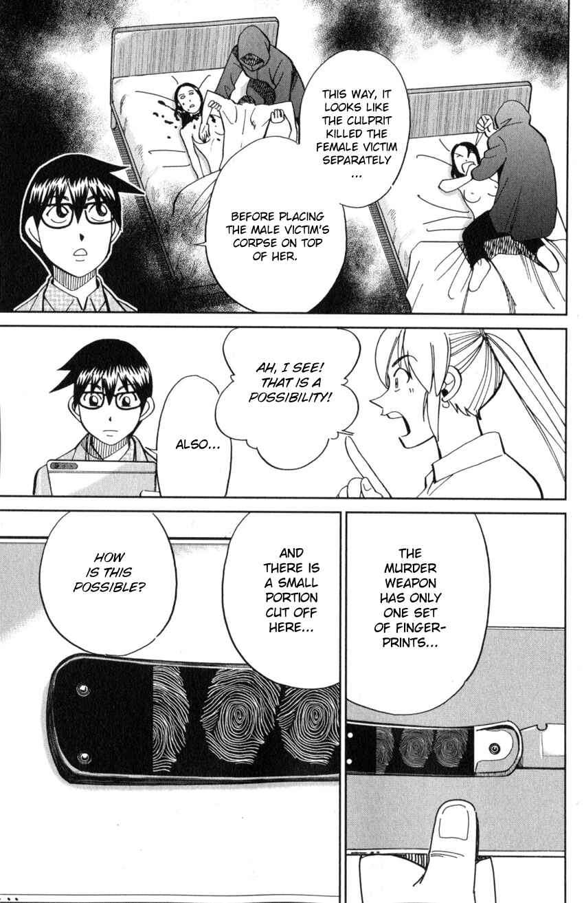 Page 62 Chapter 22 Q.E.D. iff - proven end -