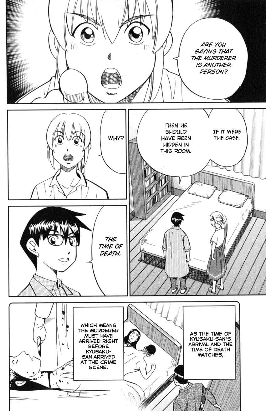 Page 63 Chapter 22 Q.E.D. iff - proven end -