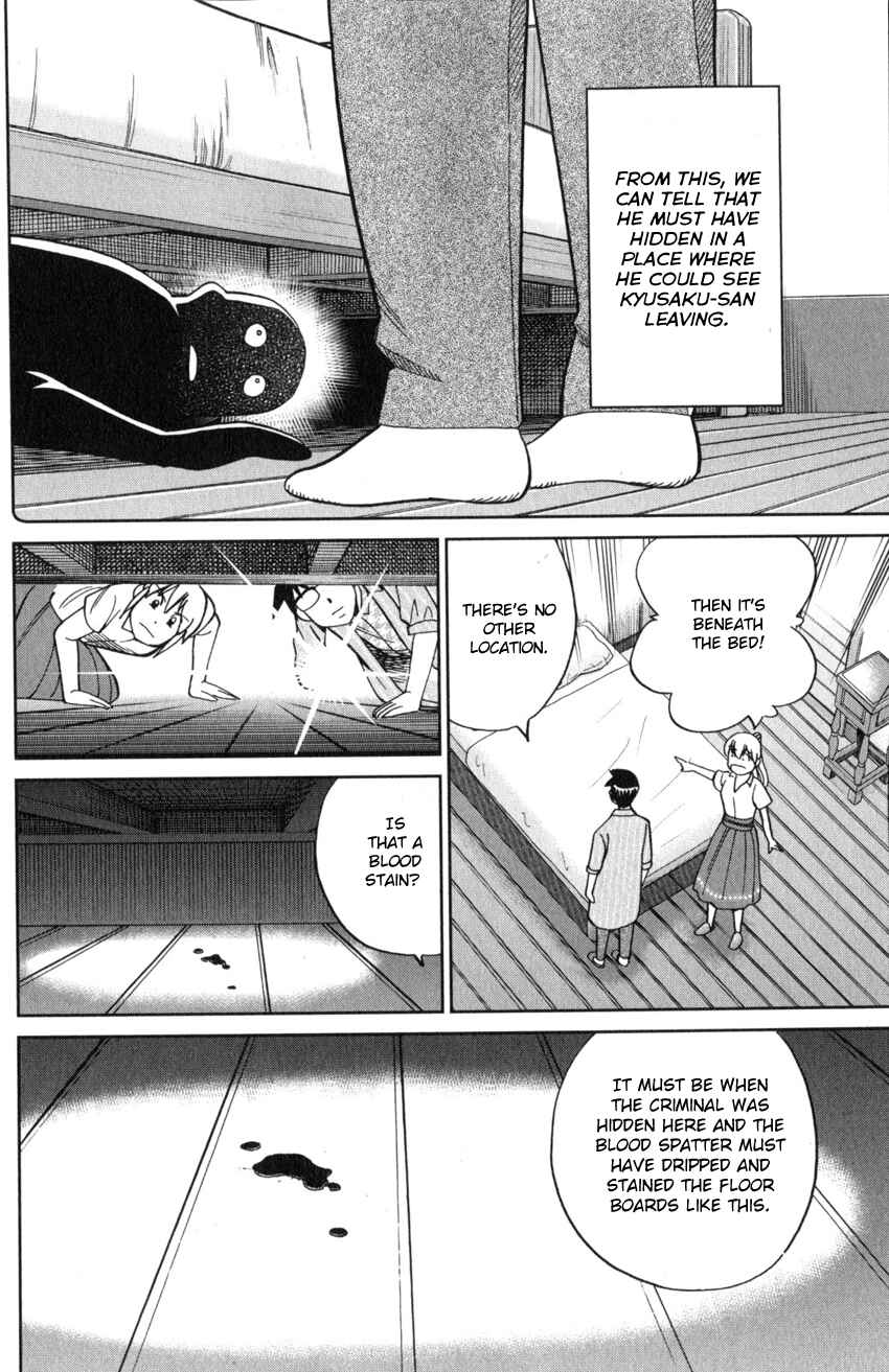 Page 65 Chapter 22 Q.E.D. iff - proven end -