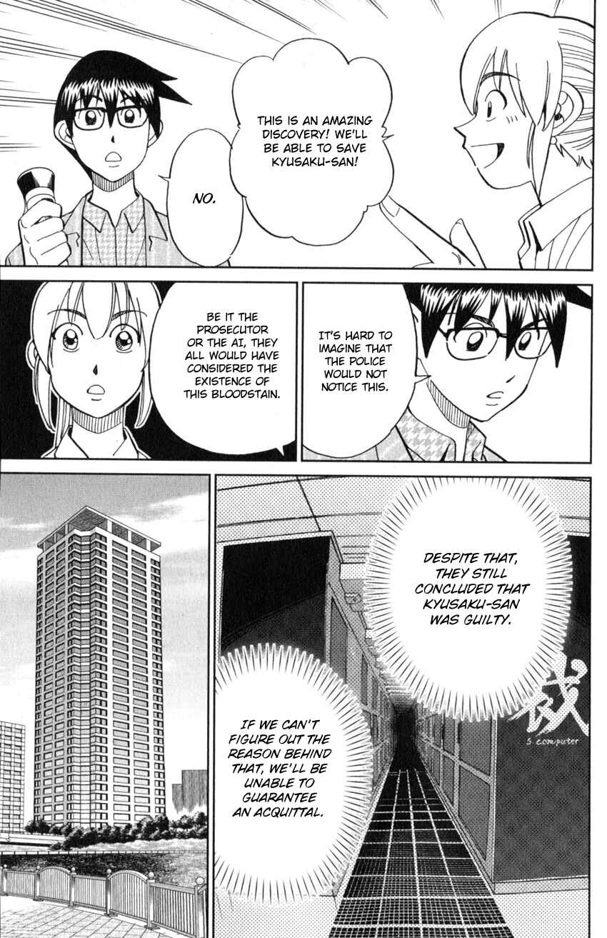Page 66 Chapter 22 Q.E.D. iff - proven end -