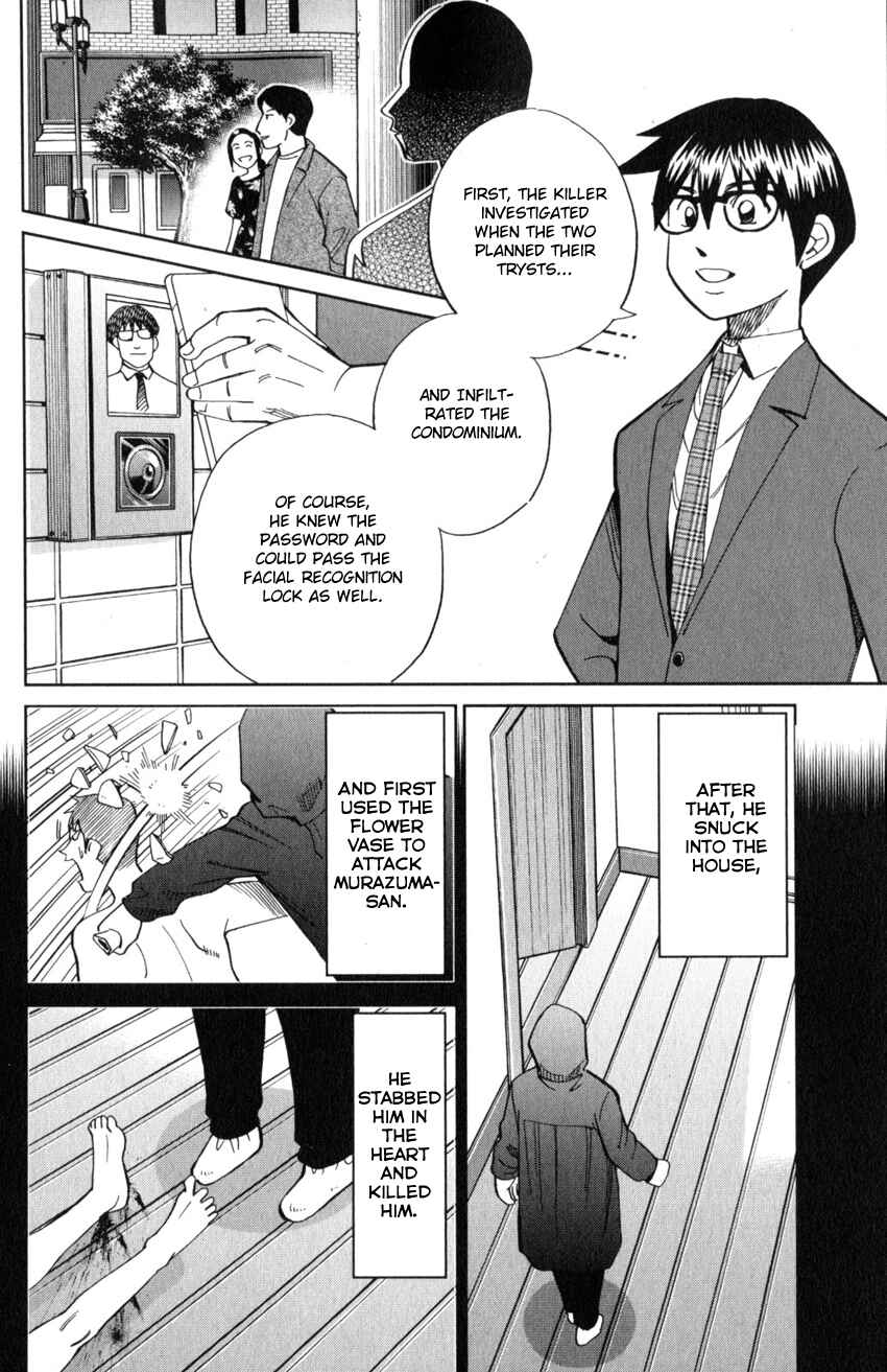 Page 75 Chapter 22 Q.E.D. iff - proven end -