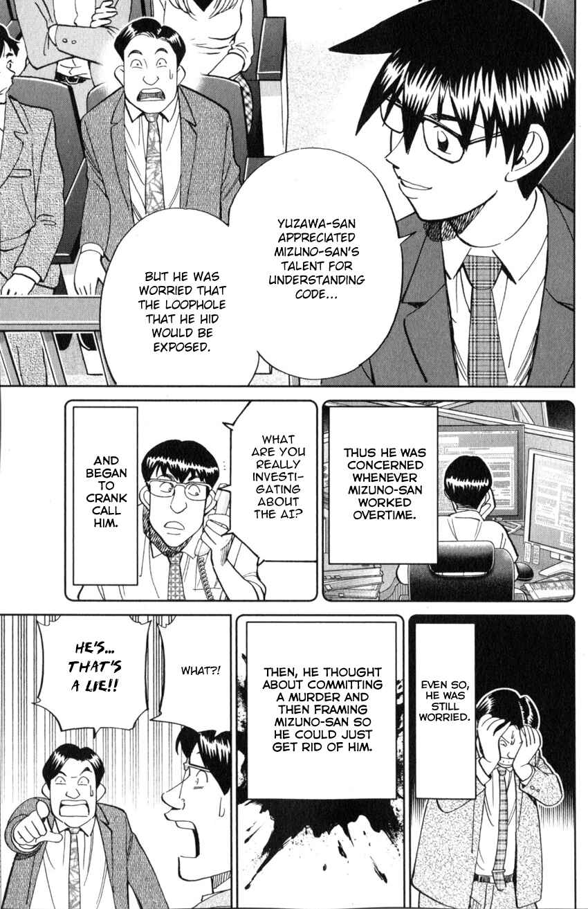 Page 92 Chapter 22 Q.E.D. iff - proven end -