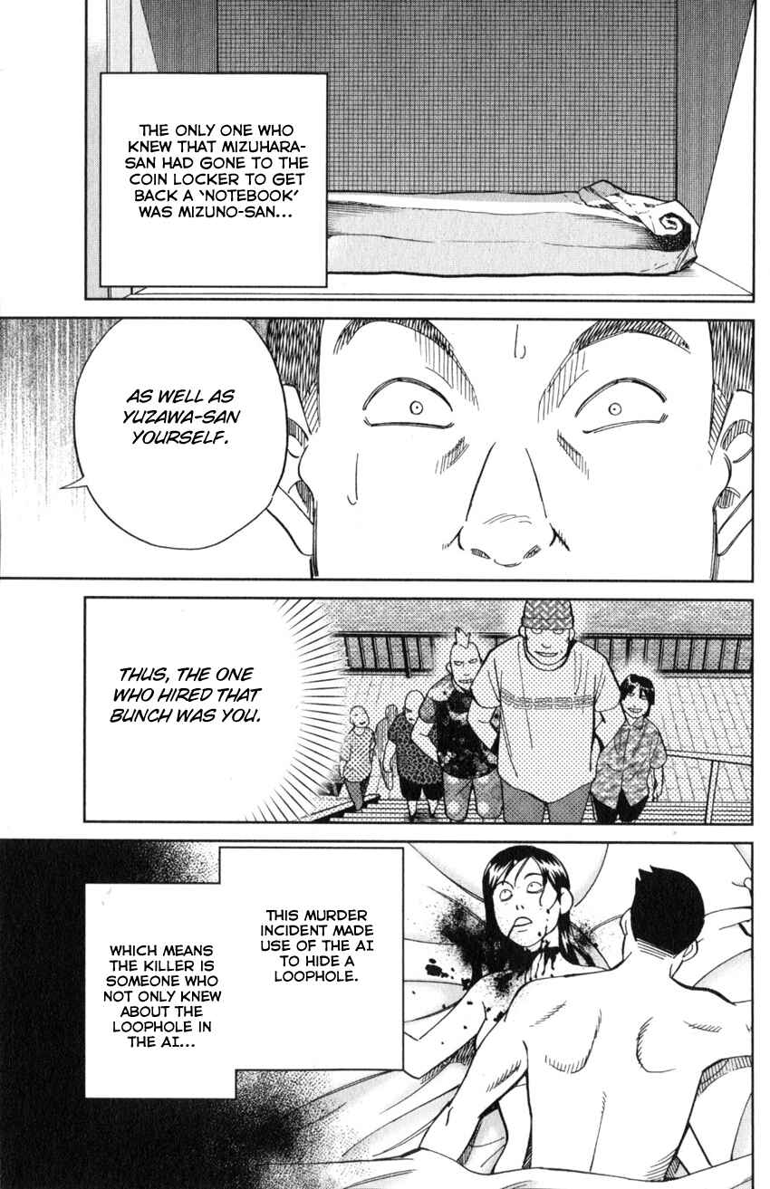Page 94 Chapter 22 Q.E.D. iff - proven end -