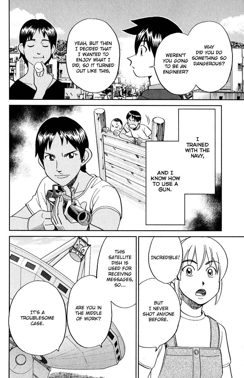 Page 17 Chapter 23 Q.E.D. iff - proven end -