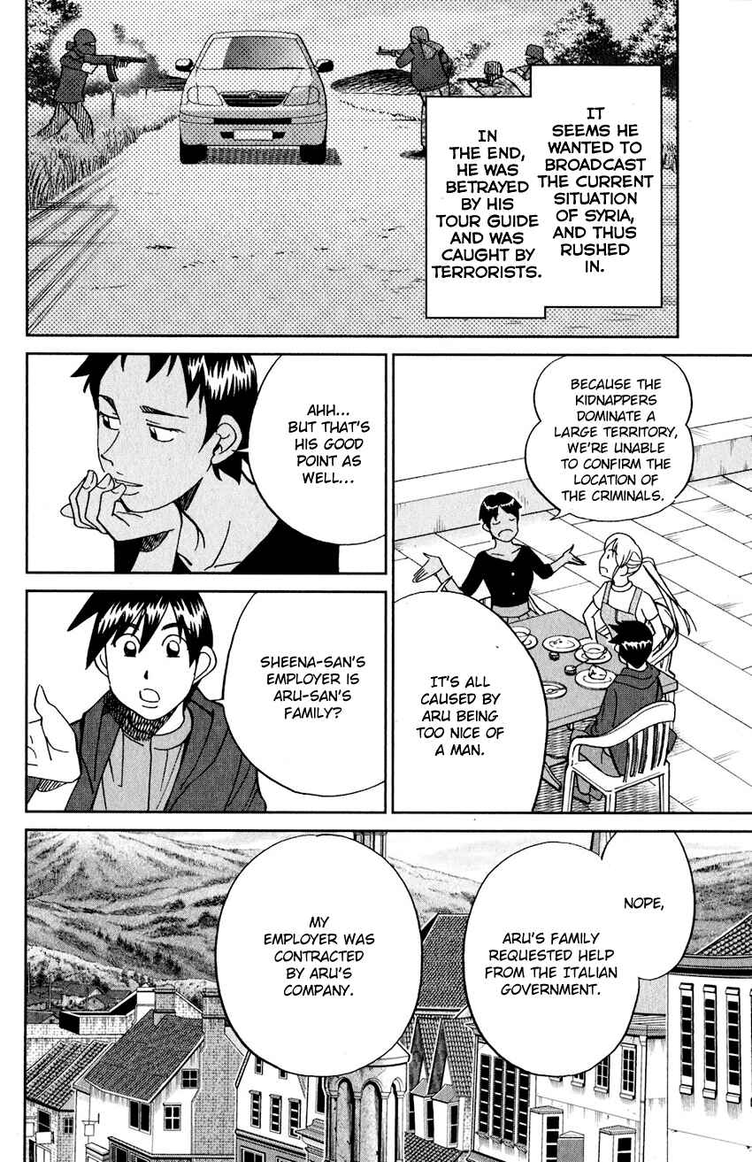Page 19 Chapter 23 Q.E.D. iff - proven end -