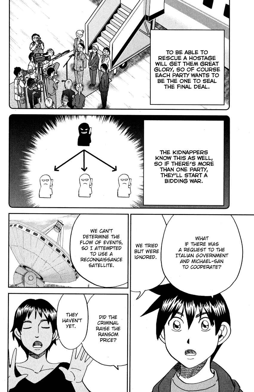 Page 21 Chapter 23 Q.E.D. iff - proven end -