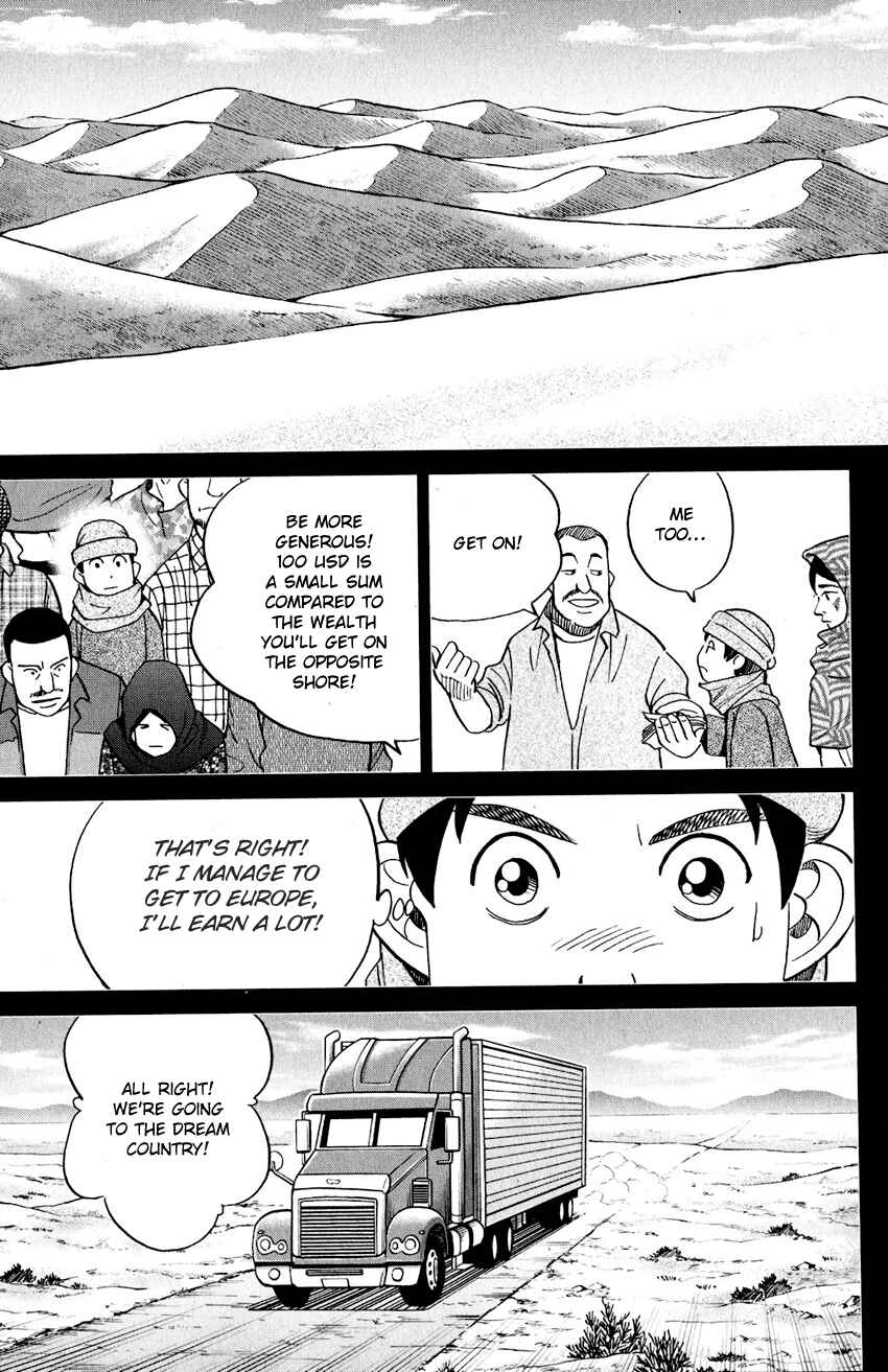 Page 26 Chapter 23 Q.E.D. iff - proven end -