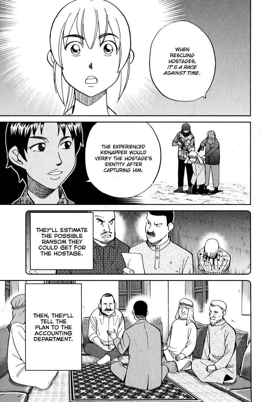 Page 44 Chapter 23 Q.E.D. iff - proven end -