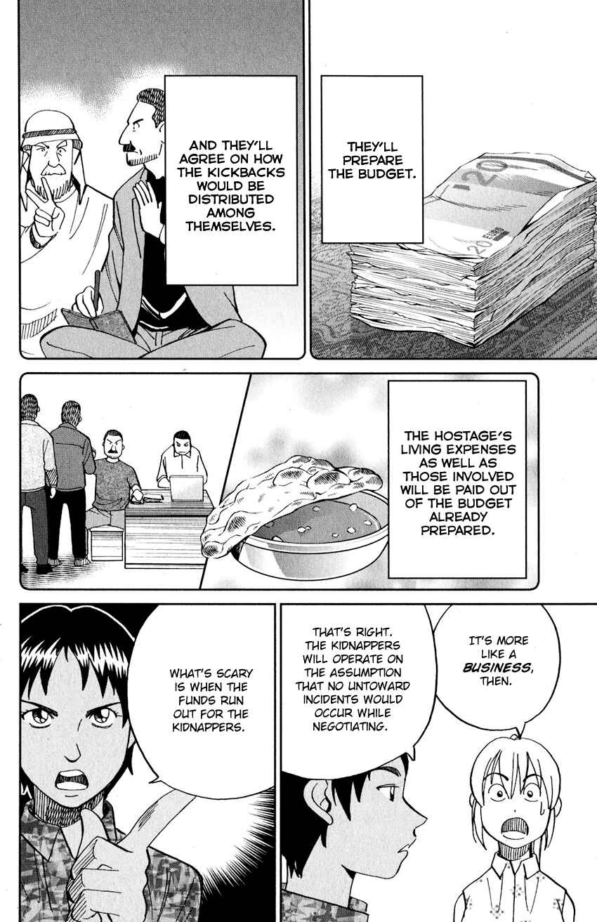 Page 45 Chapter 23 Q.E.D. iff - proven end -
