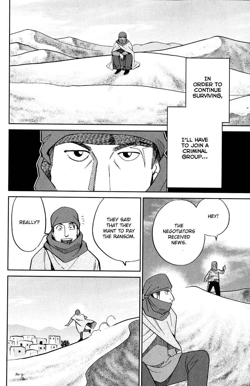 Page 53 Chapter 23 Q.E.D. iff - proven end -