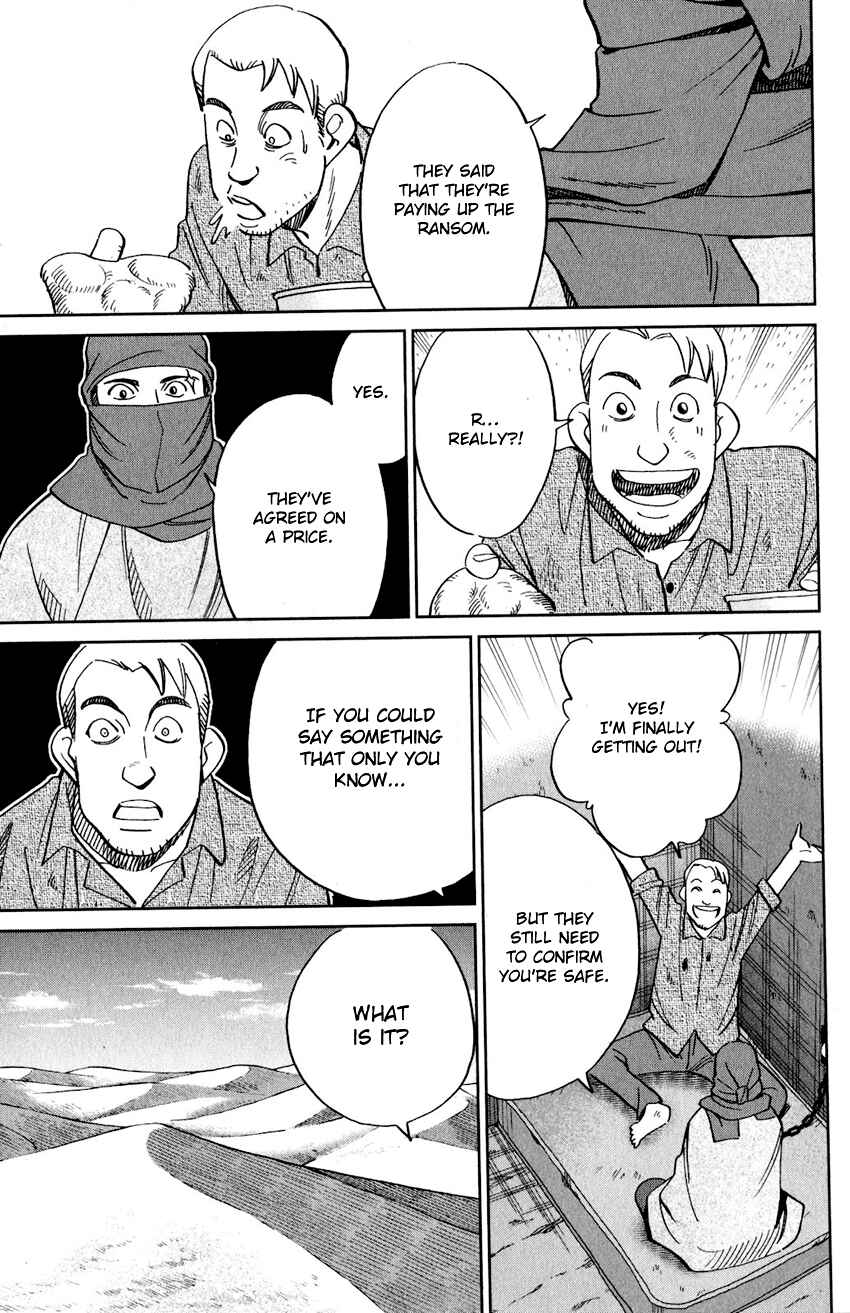Page 56 Chapter 23 Q.E.D. iff - proven end -