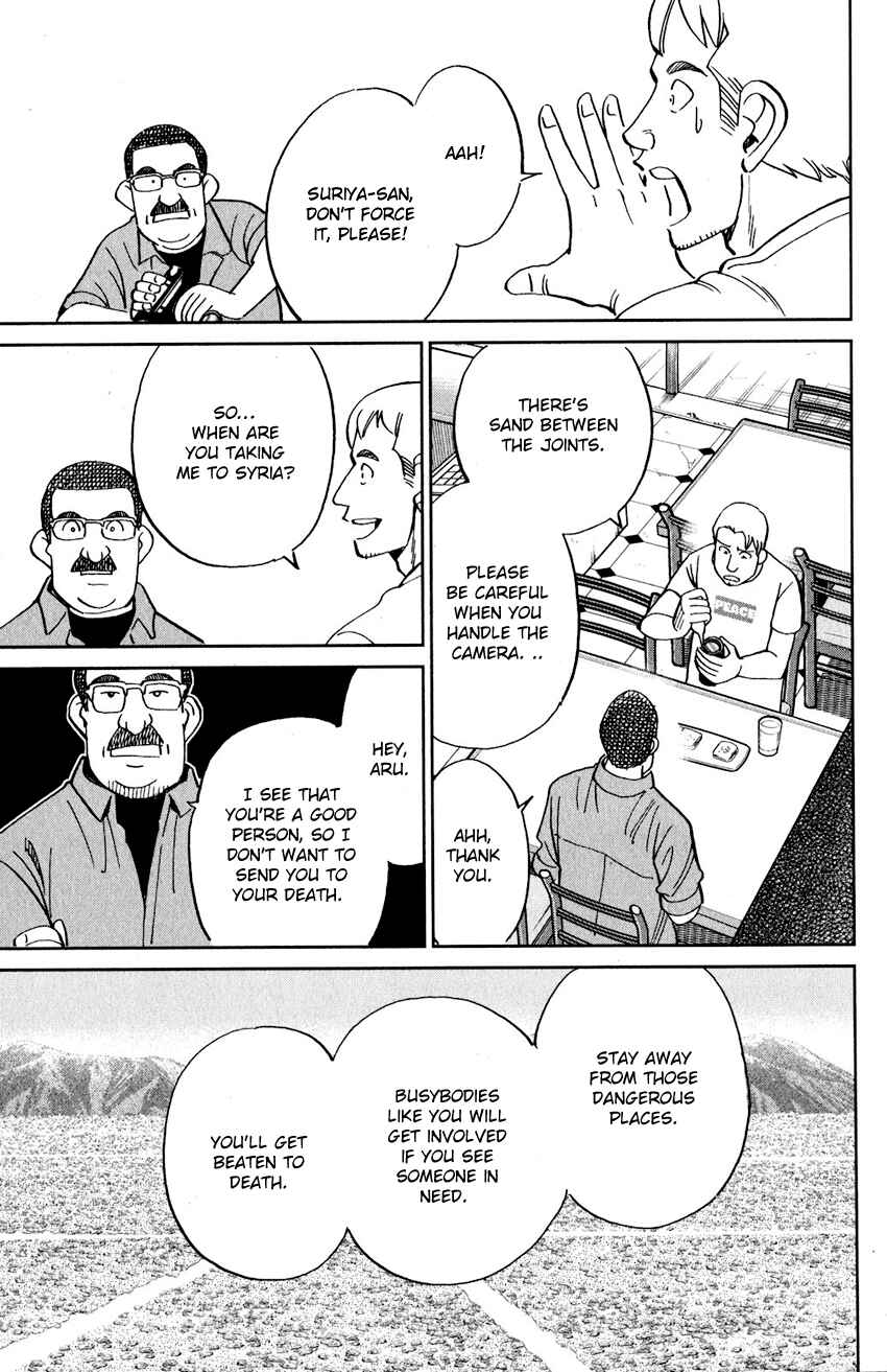 Page 6 Chapter 23 Q.E.D. iff - proven end -
