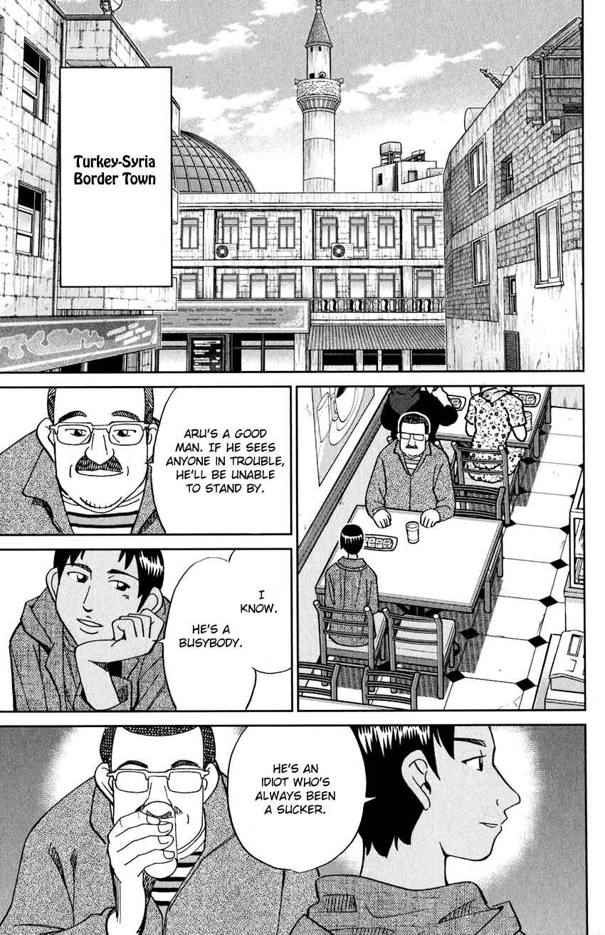 Page 66 Chapter 23 Q.E.D. iff - proven end -