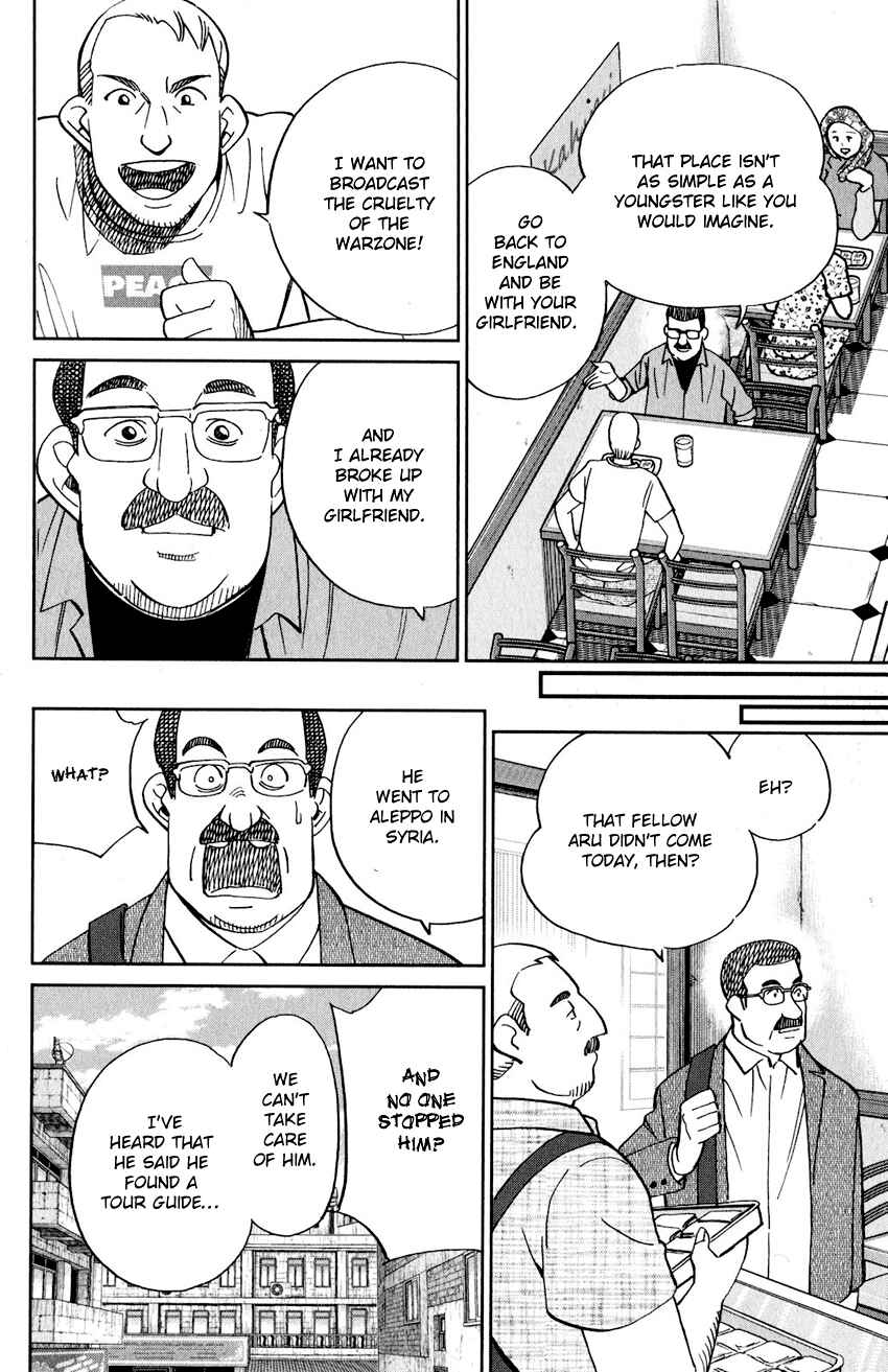 Page 7 Chapter 23 Q.E.D. iff - proven end -