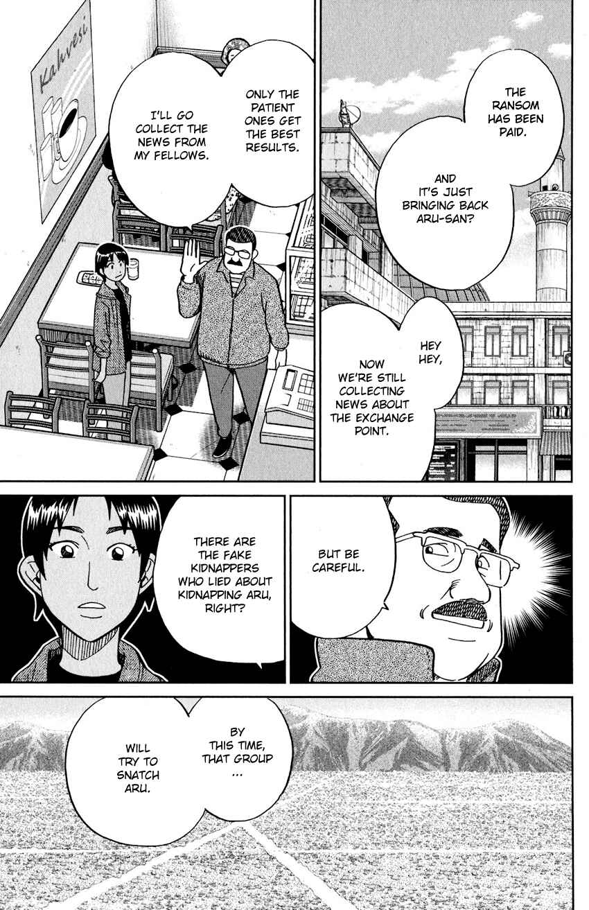 Page 70 Chapter 23 Q.E.D. iff - proven end -