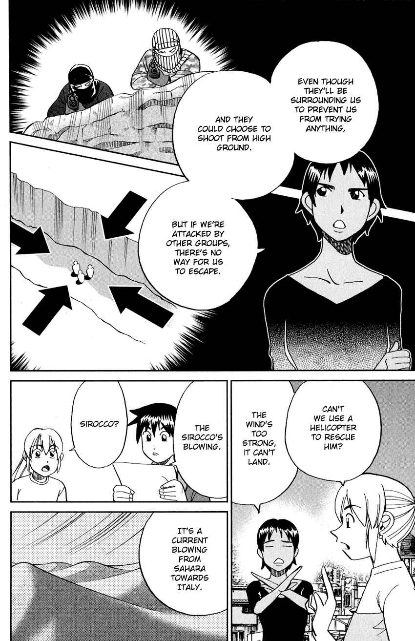 Page 73 Chapter 23 Q.E.D. iff - proven end -