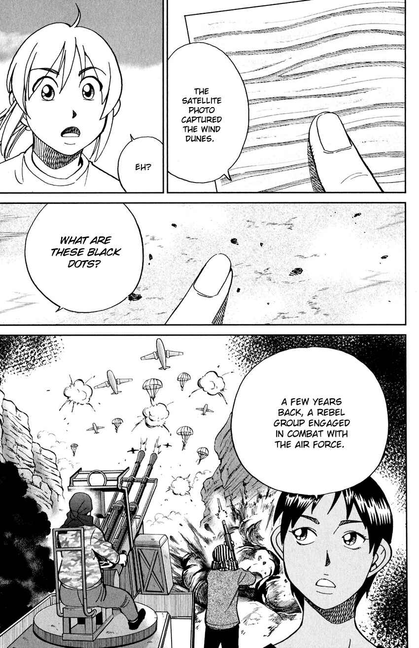 Page 74 Chapter 23 Q.E.D. iff - proven end -