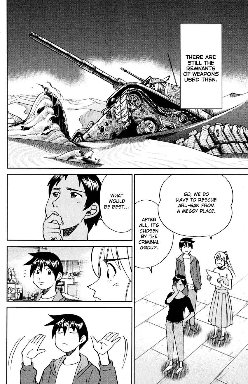 Page 75 Chapter 23 Q.E.D. iff - proven end -