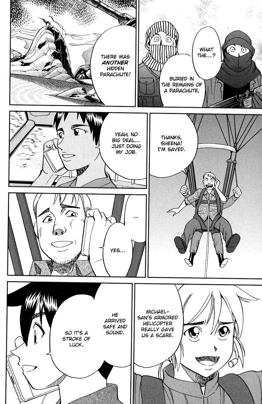 Page 92 Chapter 23 Q.E.D. iff - proven end -