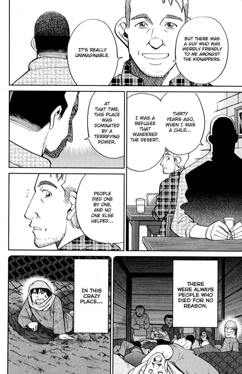 Page 94 Chapter 23 Q.E.D. iff - proven end -