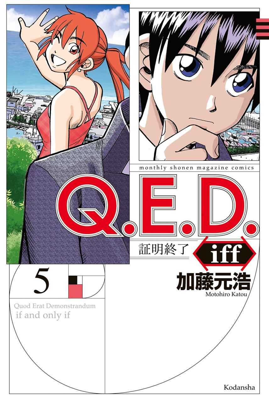 Page 1 Chapter 9 Q.E.D. iff - proven end -