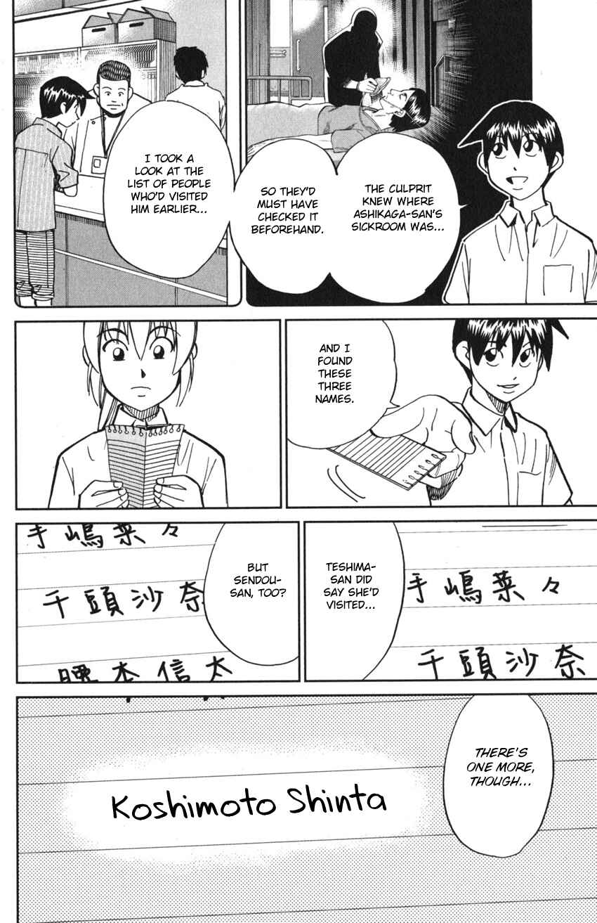 Page 38 Chapter 9 Q.E.D. iff - proven end -