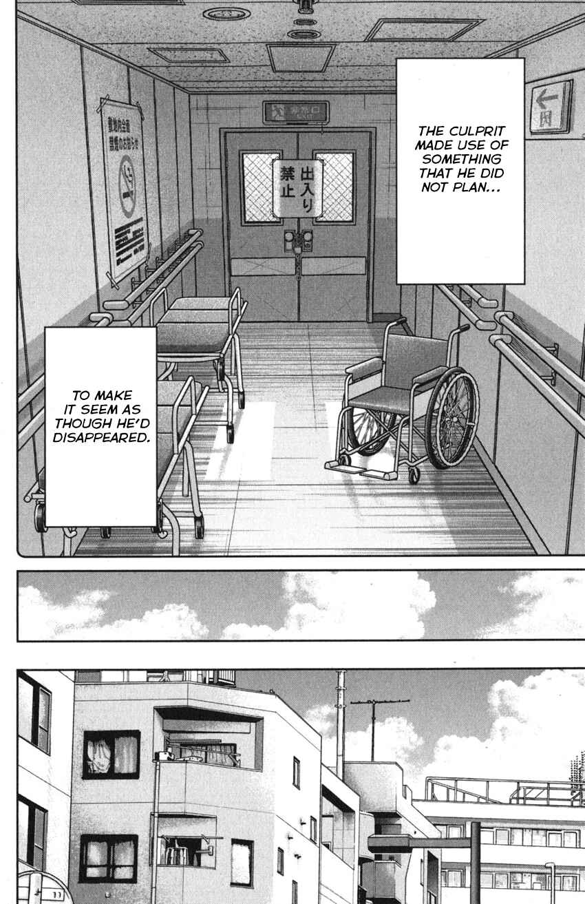 Page 42 Chapter 9 Q.E.D. iff - proven end -