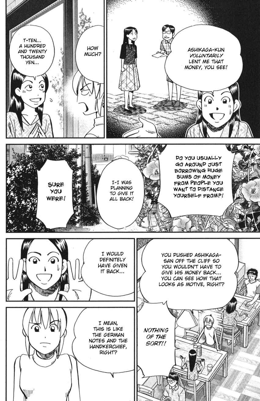 Page 44 Chapter 9 Q.E.D. iff - proven end -