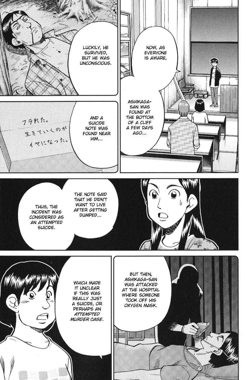 Page 77 Chapter 9 Q.E.D. iff - proven end -