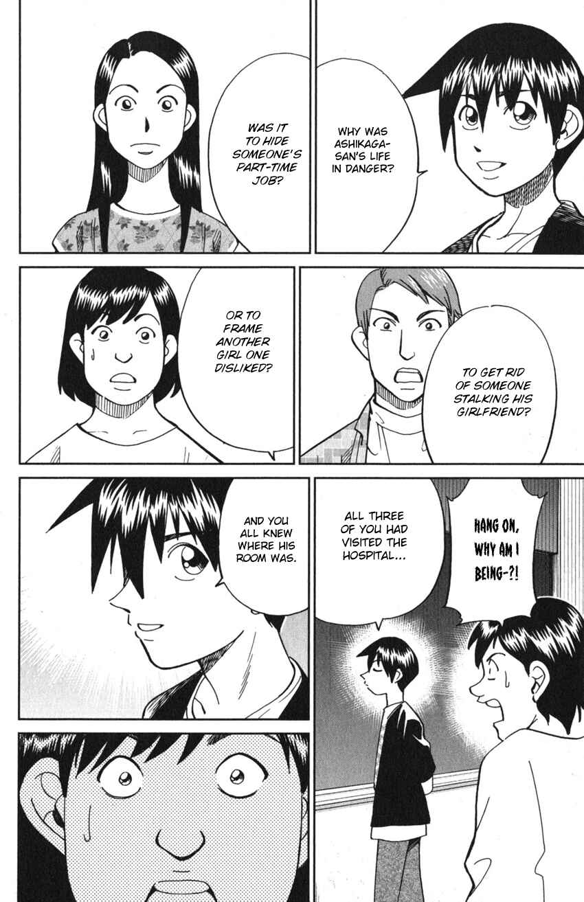 Page 78 Chapter 9 Q.E.D. iff - proven end -