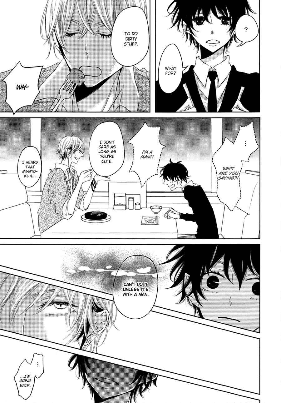 Page 12 Chapter 4 Katakoi Opera