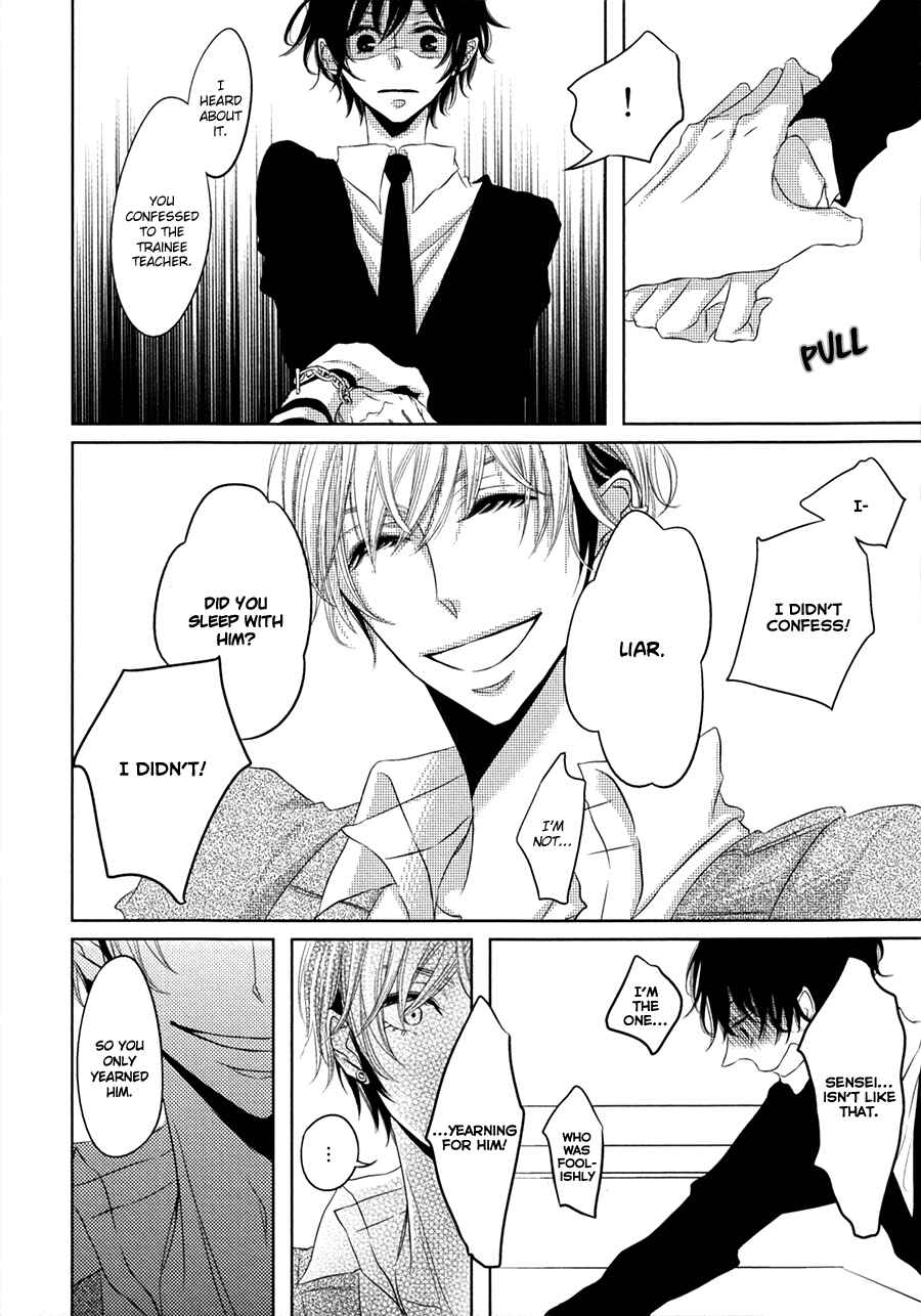 Page 13 Chapter 4 Katakoi Opera