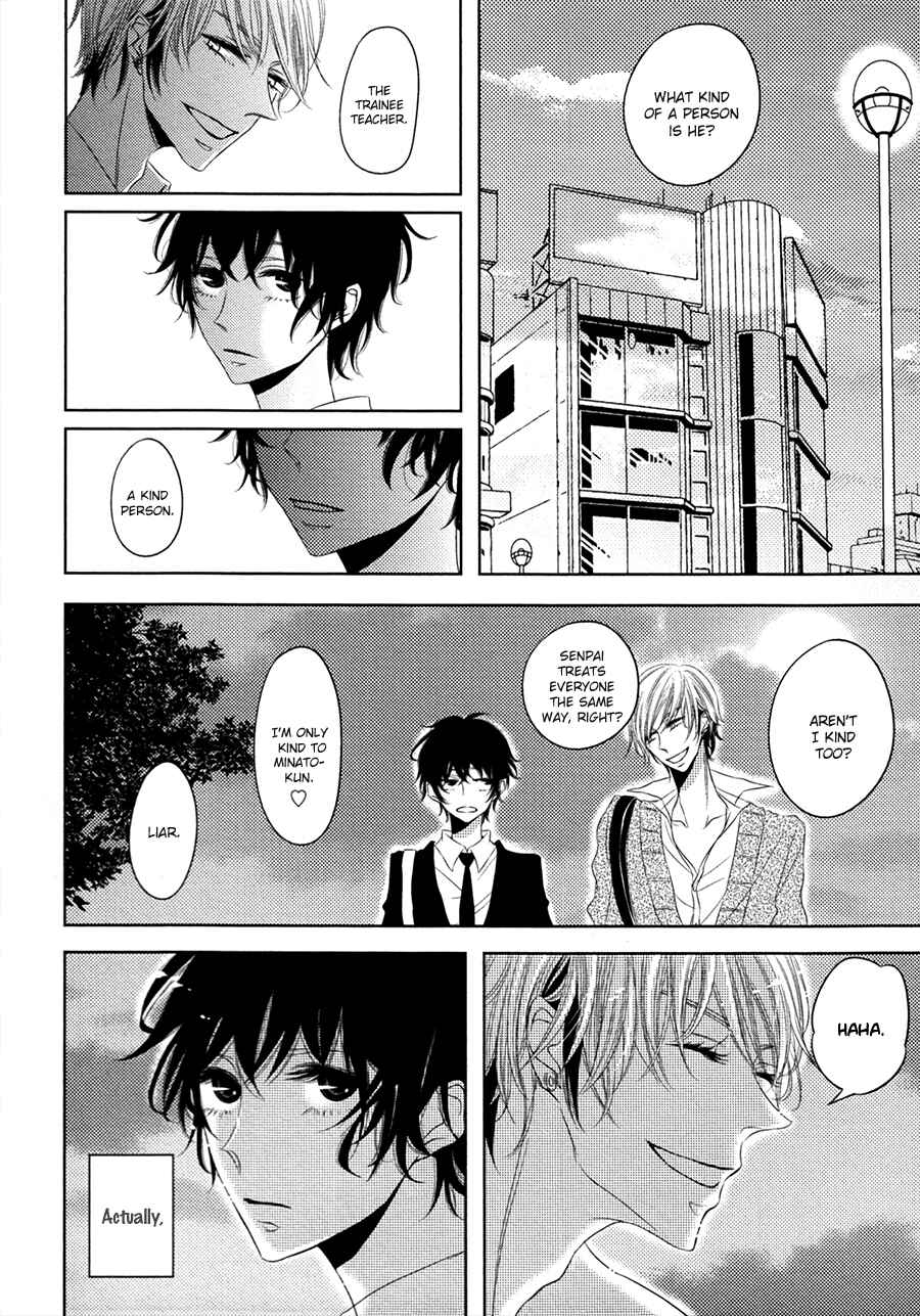 Page 17 Chapter 4 Katakoi Opera