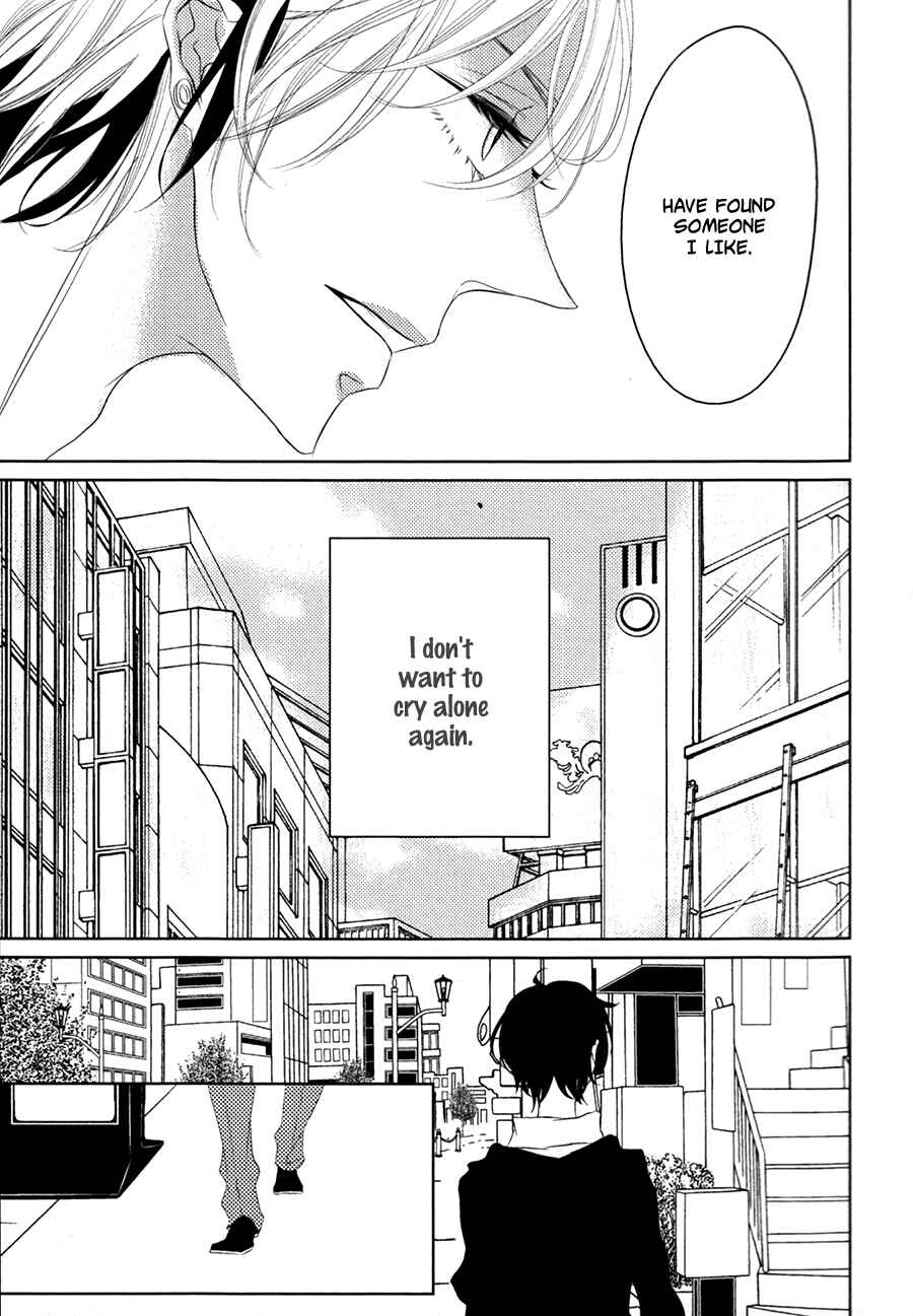 Page 32 Chapter 4 Katakoi Opera