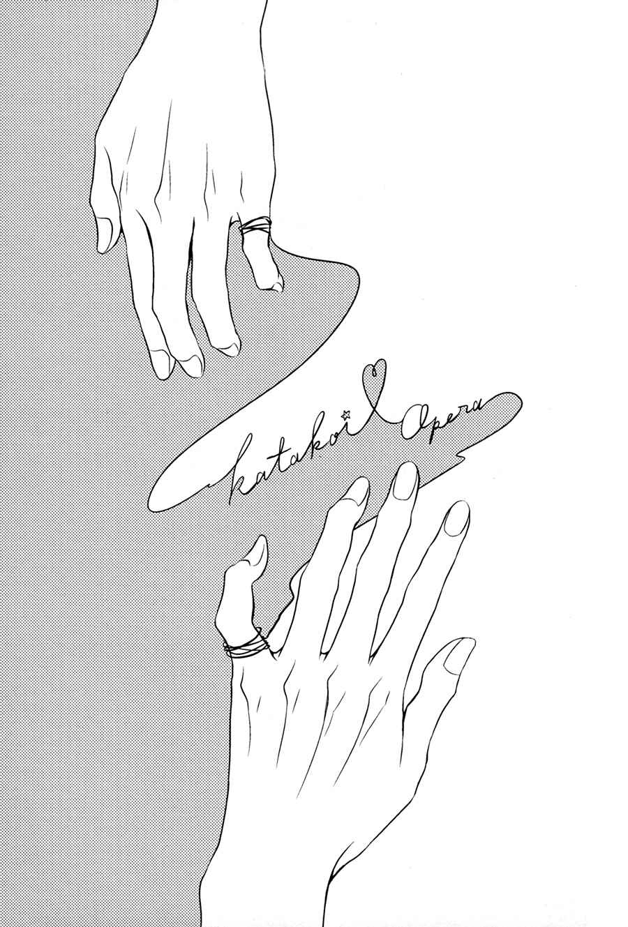 Page 11 Chapter 5 Katakoi Opera