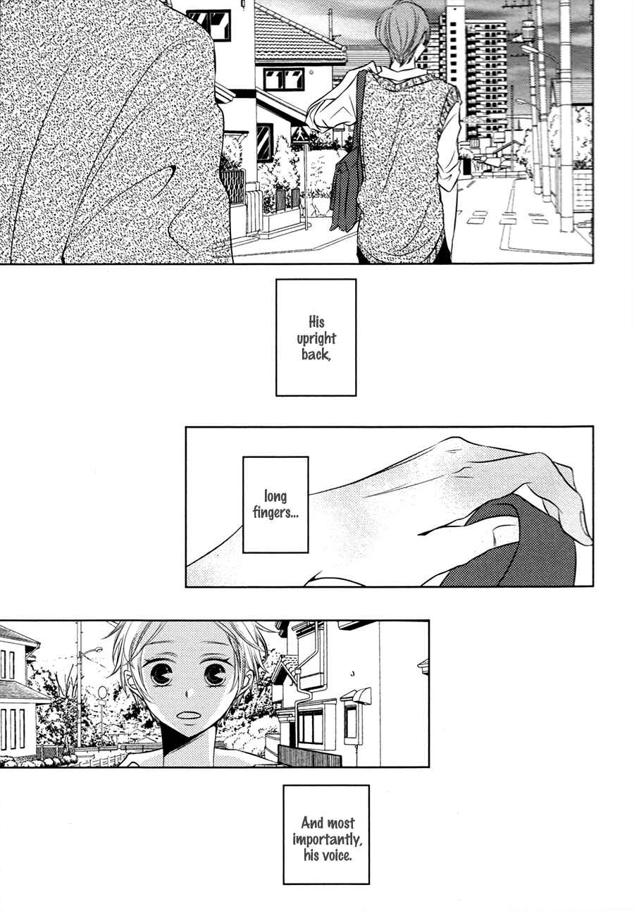 Page 13 Chapter 2 Katakoi Opera