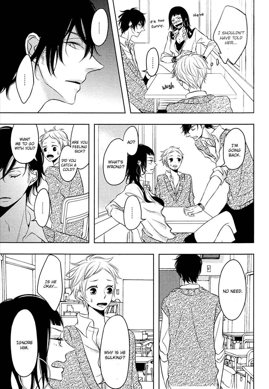Page 15 Chapter 2 Katakoi Opera