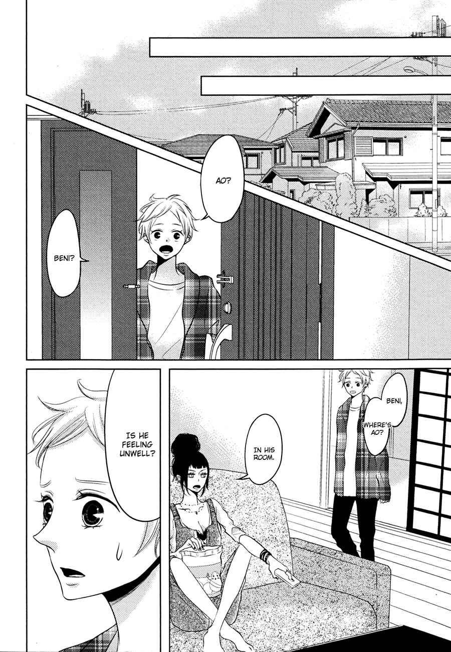 Page 16 Chapter 2 Katakoi Opera