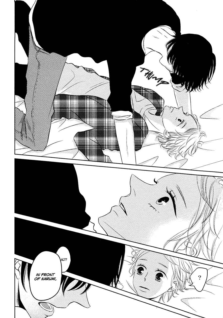 Page 25 Chapter 2 Katakoi Opera