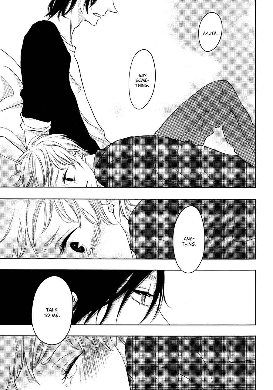 Page 32 Chapter 2 Katakoi Opera