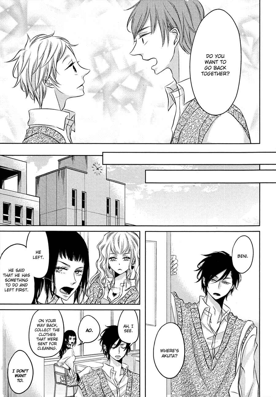 Page 7 Chapter 2 Katakoi Opera