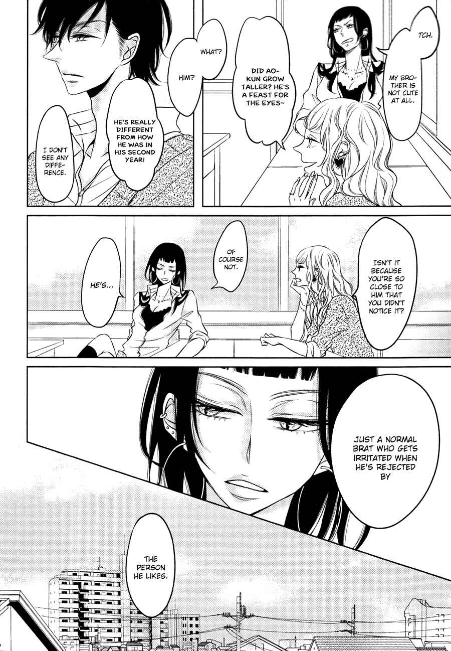 Page 8 Chapter 2 Katakoi Opera