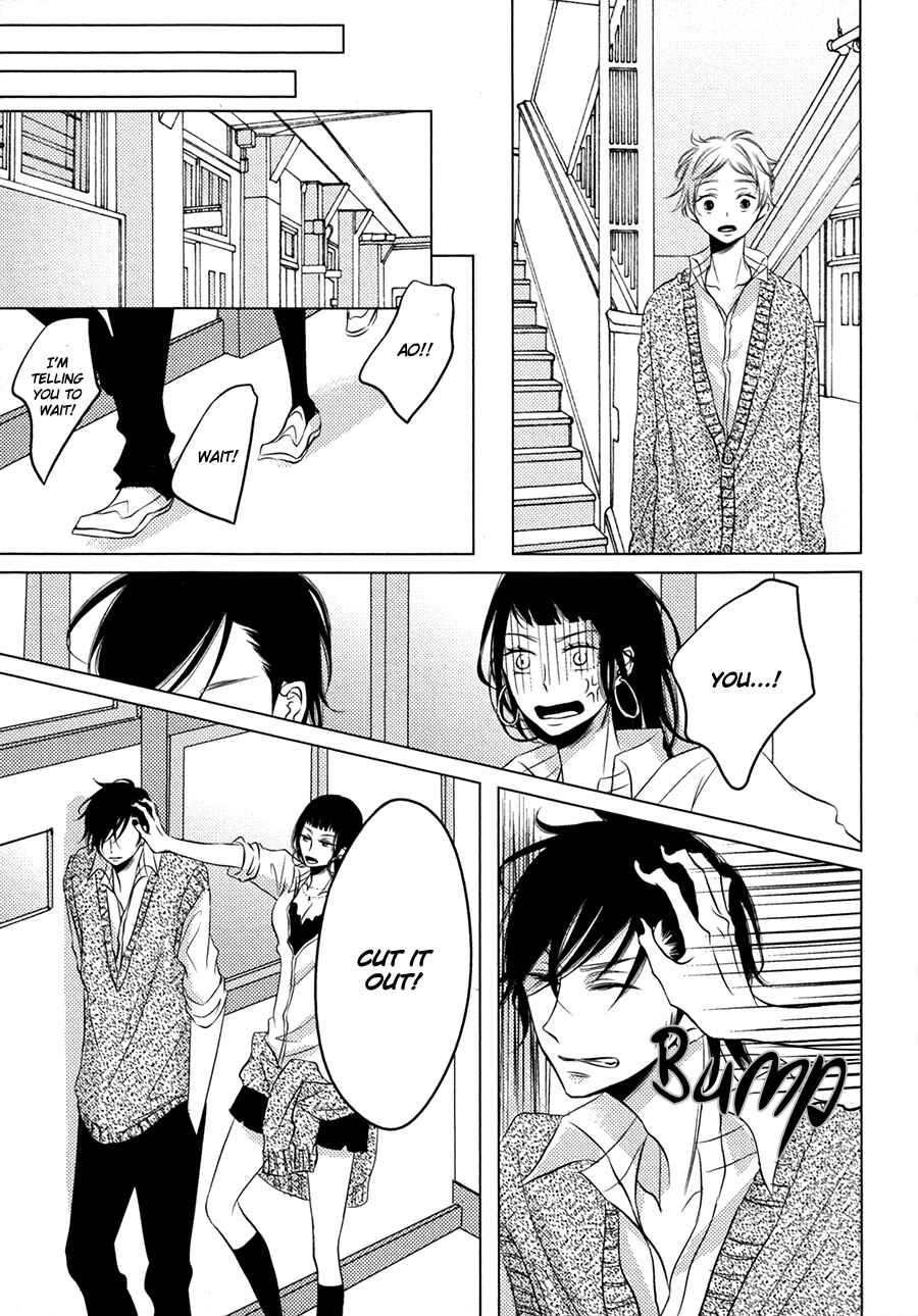 Page 12 Chapter 3 Katakoi Opera