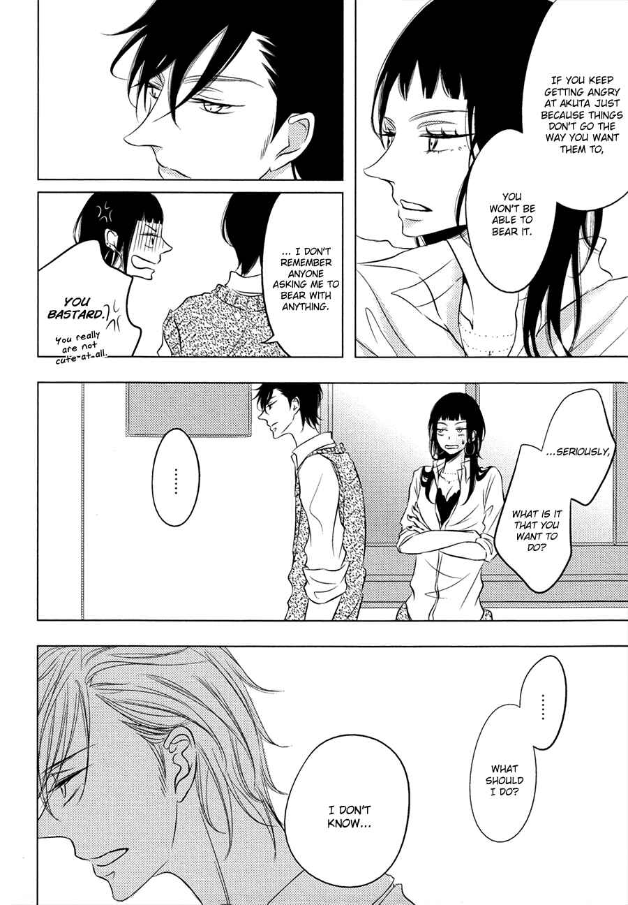Page 13 Chapter 3 Katakoi Opera