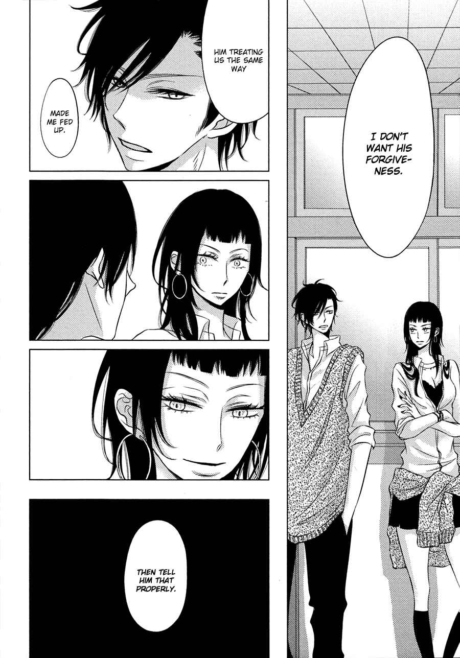 Page 15 Chapter 3 Katakoi Opera